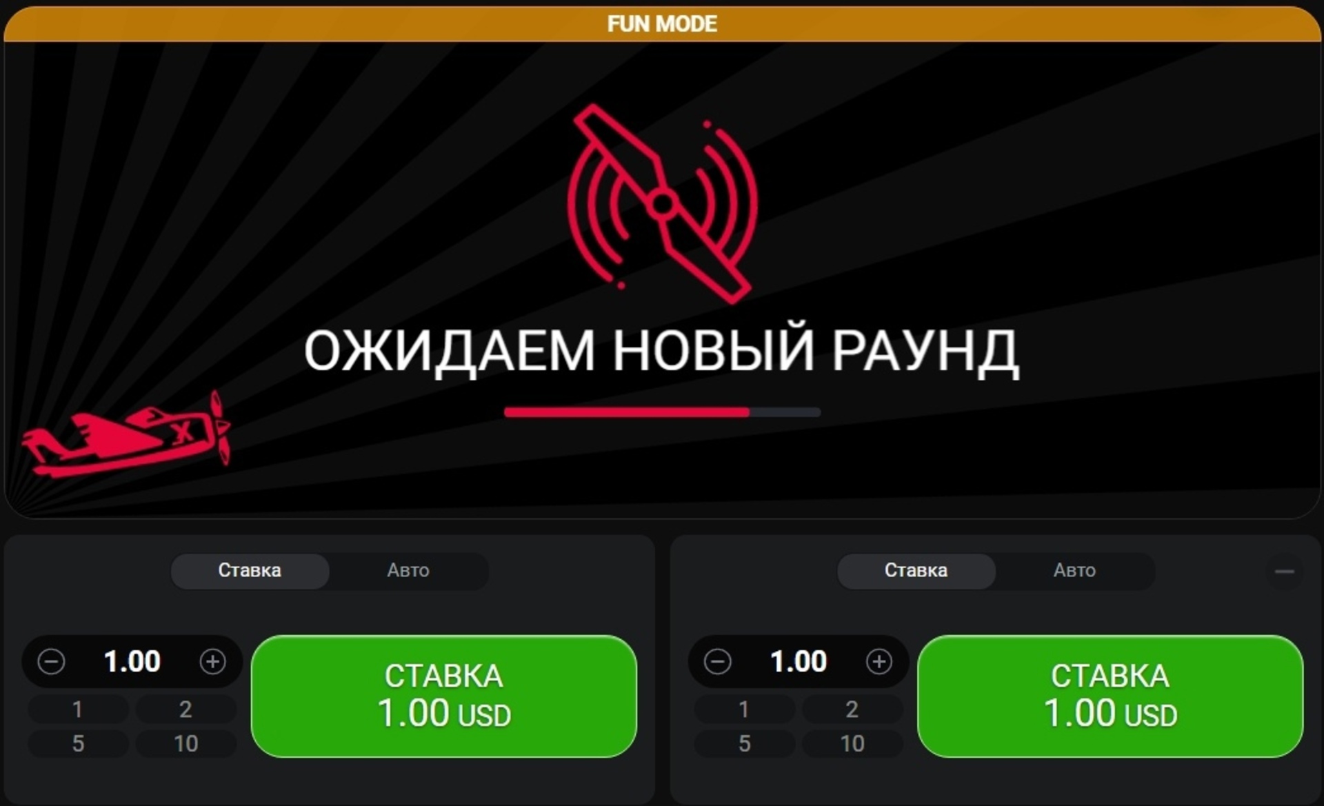 Интерфейс игры Aviator со ставками